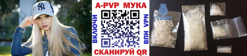 hydra ONION  Талица  Альфа ПВП Crystall  купить наркотики цена 