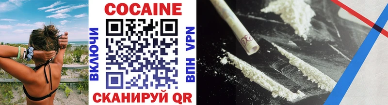 COCAIN 97%  купить   Талица 