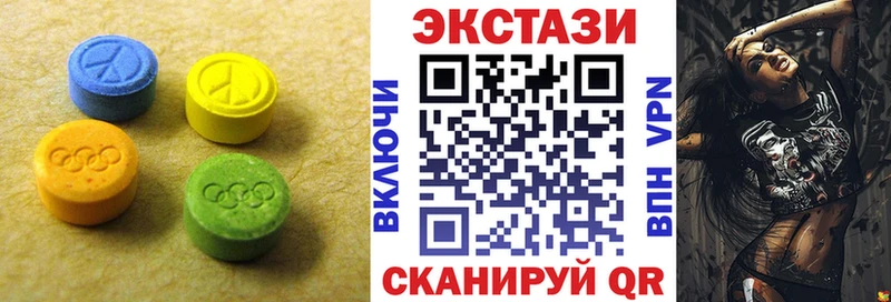 Ecstasy Cube  MEGA онион  Талица 