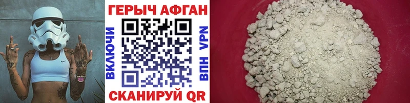ОМГ ОМГ ONION  это Telegram  Талица  ГЕРОИН Афган  купить наркотик 