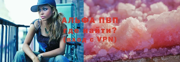 Альфа ПВП Алзамай