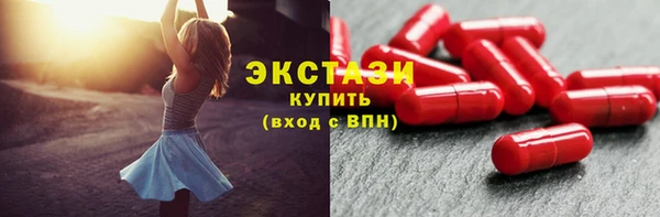 мяу мяу мука Алексеевка
