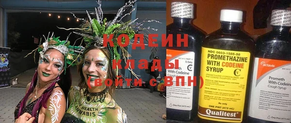 метамфетамин Абаза
