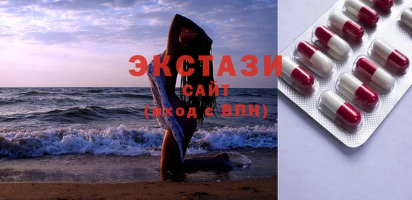 синтетический гашиш Абинск