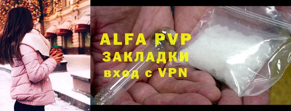 таблы Алексин
