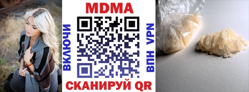 наркотики  Талица  МДМА Molly 
