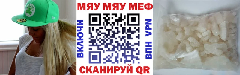 Мефедрон VHQ Талица