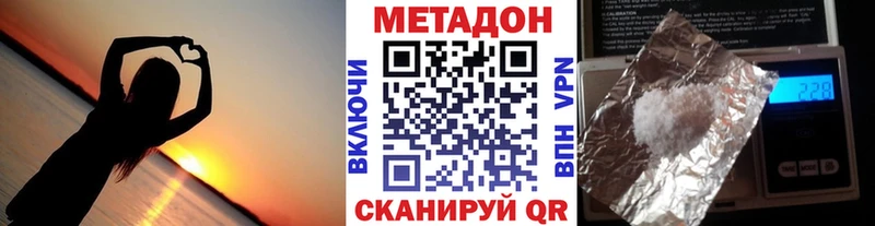 МЕТАДОН кристалл  Талица 
