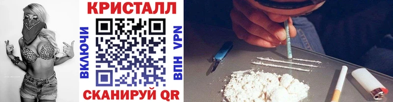 МЕТАМФЕТАМИН Methamphetamine  Талица 